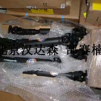 德國(guó)elbe萬(wàn)向聯(lián)軸器0.107.101無(wú)長(zhǎng)度補(bǔ)償萬(wàn)向節(jié)