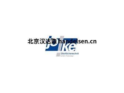 德國JOKE拋光、研磨器及備品備件型號分類
