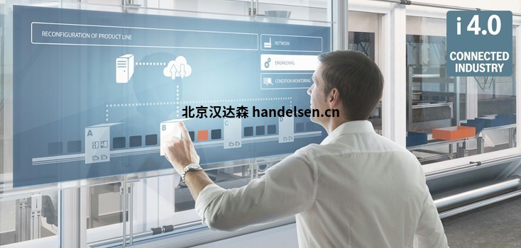 Bosch rexroth工業(yè)4.0：互聯(lián)自動(dòng)化，就在現(xiàn)在