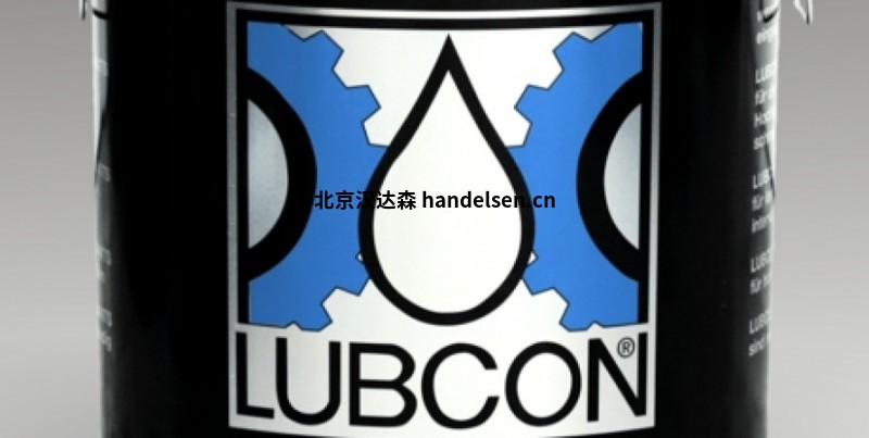 LUBCON自動潤滑系統系列型號：DuoMax 160 