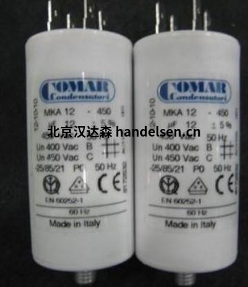 意大利珂瑪COMAR進(jìn)口中低壓發(fā)動機電容照明補償電子電容控制器電抗器