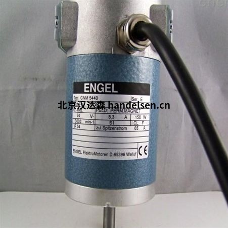 德國ENGEL永磁直流電機GNM2145C-G5現(xiàn)貨 src=http://ph-v.com/skin/m03skinBlue/image/nopic.gif