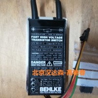 德國BEHLKE   HTS 40-06德國原廠直供歡迎咨詢！