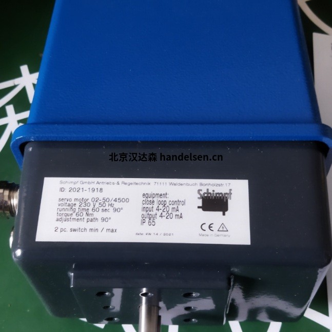 Schimpf執(zhí)行器01-15/30 N 9用于輸送機技術
