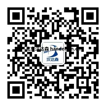 劉超郵箱：sales18@handelsen.cn電話(huà)：010-64714988-174