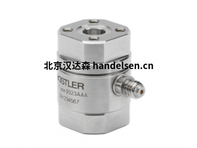 Kistler 傳感器9323A型壓電傳感器壓力稱(chēng)重傳感器