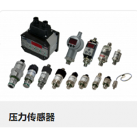 德國(guó)HYDAC 提供各種類型的傳感器，適用于各種行業(yè)領(lǐng)域
