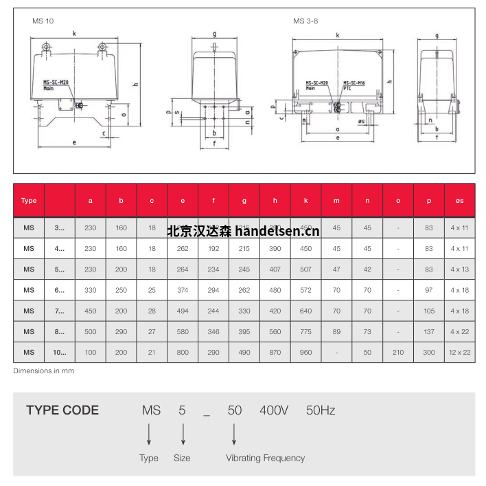 德國JVM電磁振動(dòng)器MS 5-25 25的技術(shù)參數(shù)