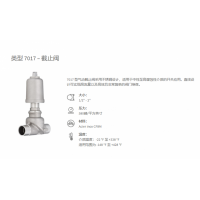 SCHBERT&SALZER  角座閥7010 型，氣動(dòng)操作，適用于高循環(huán)應(yīng)用