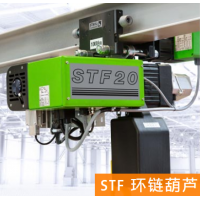 德國(guó)STAHL環(huán)鏈葫蘆STAHL鋼絲繩葫蘆，防爆環(huán)鏈葫蘆