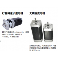 Servo-Drive提供旋轉(zhuǎn)步進(jìn)電機(jī)和無刷直流電機(jī)，伺服電機(jī)