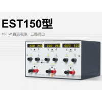 Delta Elektronika EST150直流電源，三路輸出，適合作為臺式電源