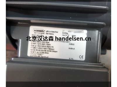 德國HIMMEL蝸輪蝸桿減速電機(jī) SA01-M1C6/4高扭矩輸出