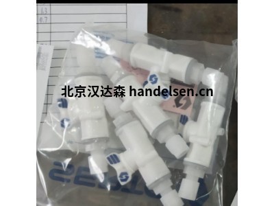 瑞士 SERTO 快速接頭 SO 31121 徒手操作便捷用于汽車生產(chǎn)線