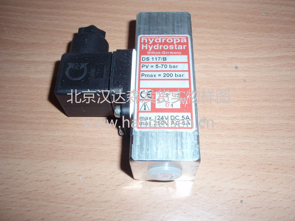 北京漢達(dá)森發(fā)貨實物樣圖
