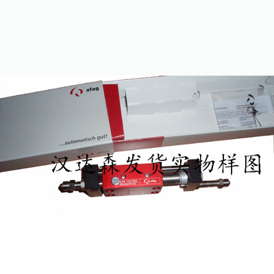 德國(guó)Afag原廠(chǎng)直供氣缸等