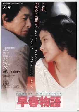 食物链免费观看 生存之战